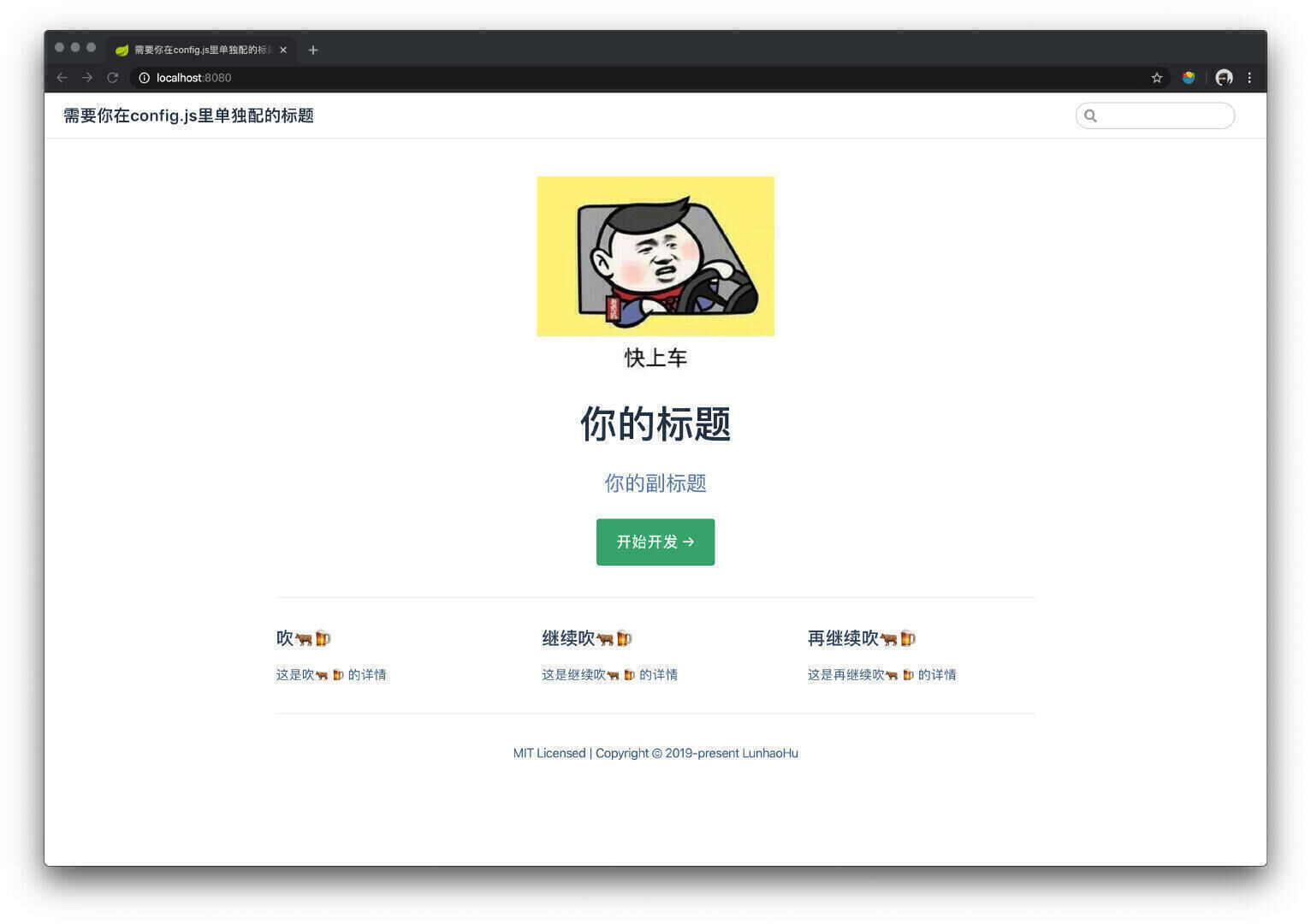 首页